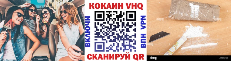 Наркотические вещества Наро-Фоминск КОКАИН APVP Гашиш Меф