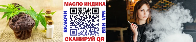 Печенье с ТГК конопля  MEGA ссылки  Наро-Фоминск 