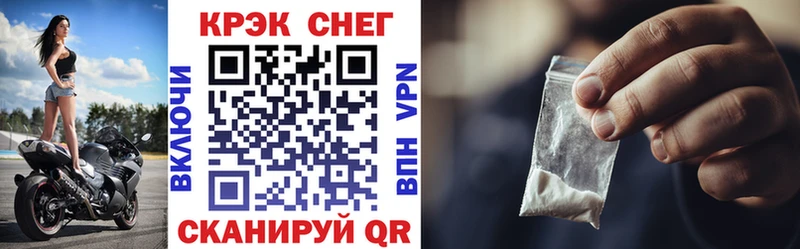где найти наркотики OMG ССЫЛКА COCAIN VHQ Наро-Фоминск