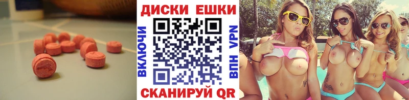 купить закладку  Наро-Фоминск  Экстази VHQ 