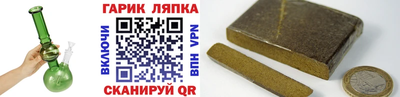 гидра рабочий сайт  Наро-Фоминск  Гашиш AMNESIA HAZE 