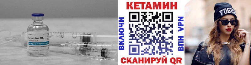 КЕТАМИН ketamine  гидра как войти  Наро-Фоминск  где продают наркотики 