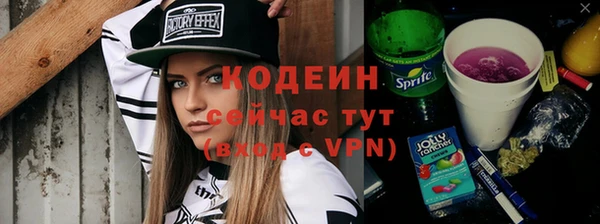 MESCALINE Богородицк