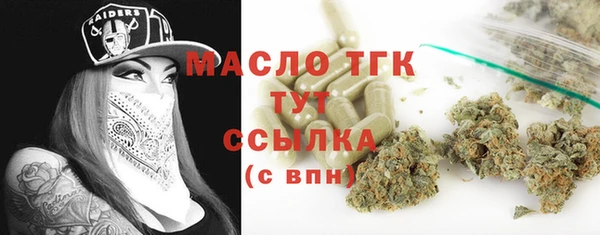 MESCALINE Богородицк