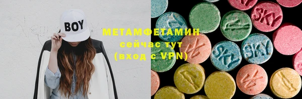MDMA Premium VHQ Богородск