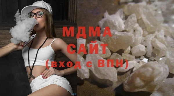 MDMA Premium VHQ Богородск