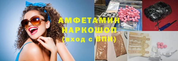 мескалин Ростов