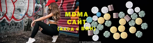 MESCALINE Богородицк