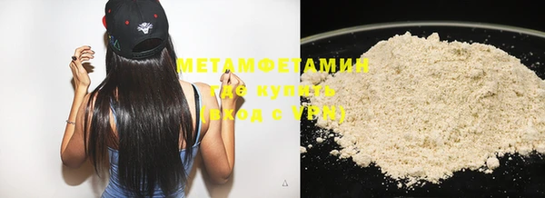 MDMA Premium VHQ Богородск