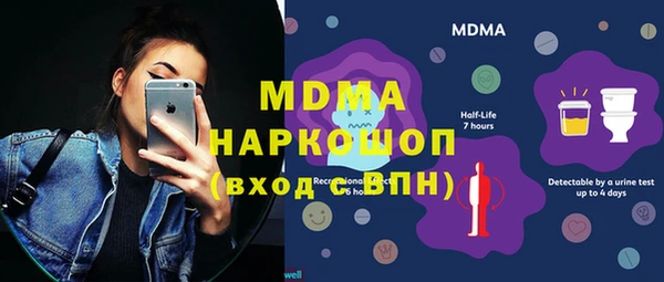 MDMA Premium VHQ Богородск