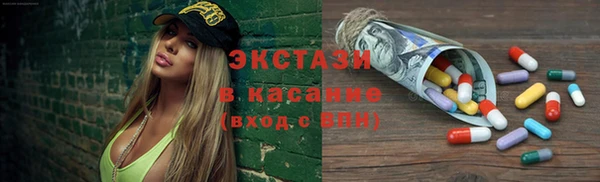 MDMA Premium VHQ Богородск