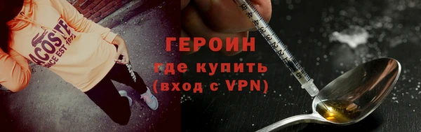 MDMA Premium VHQ Богородск