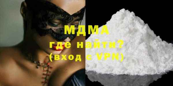 MDMA Premium VHQ Богородск