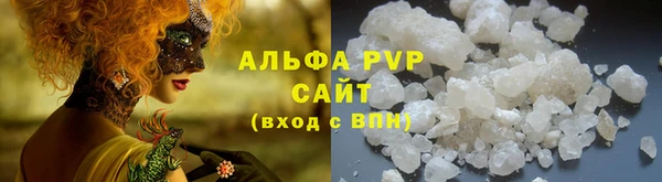 MDMA Premium VHQ Богородск