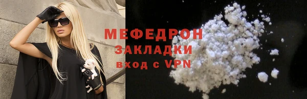 MDMA Premium VHQ Богородск