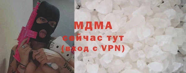 MESCALINE Богородицк