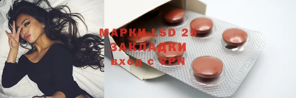 MDMA Premium VHQ Богородск