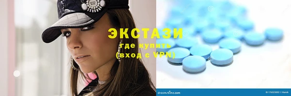 MDMA Premium VHQ Богородск