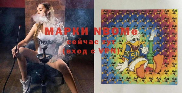 MESCALINE Богородицк