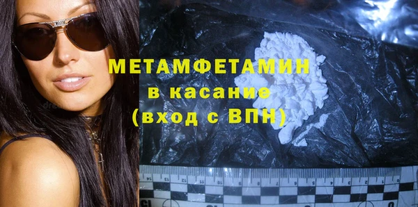 MDMA Premium VHQ Богородск