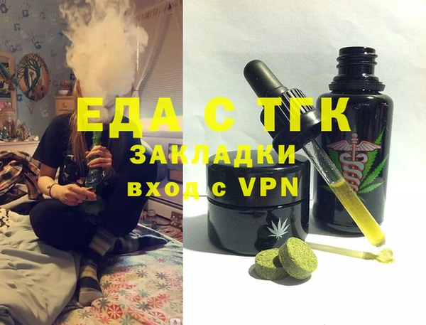 ECSTASY Богданович