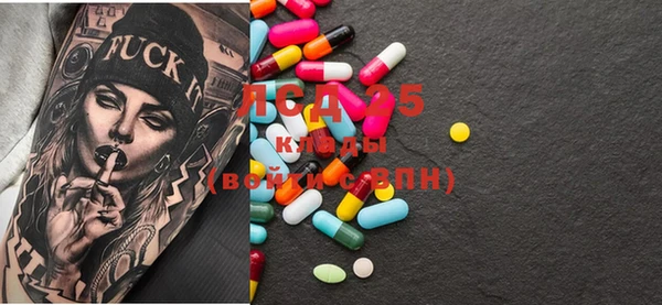 MESCALINE Богородицк