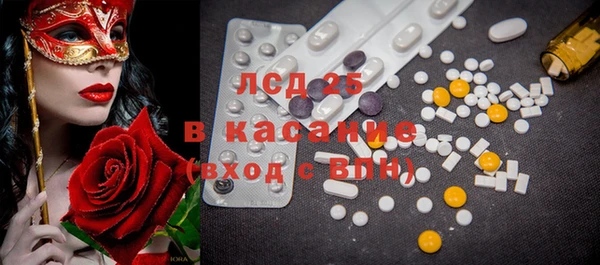 MESCALINE Богородицк
