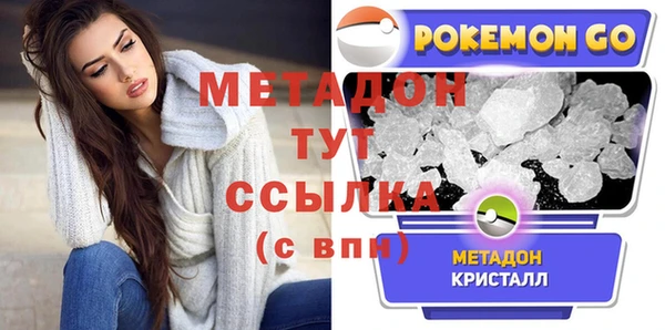 MESCALINE Богородицк