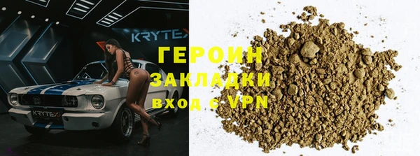 MESCALINE Богородицк