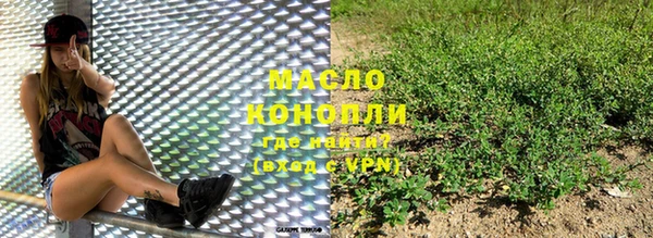 MESCALINE Богородицк