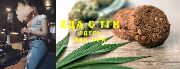 марки lsd Рославль