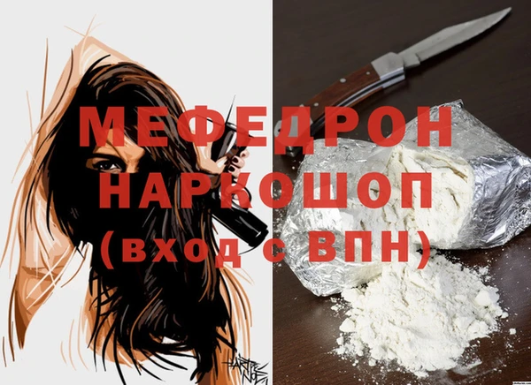 MESCALINE Богородицк