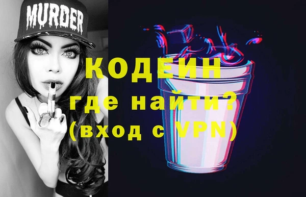 MDMA Premium VHQ Богородск