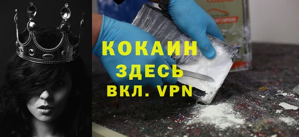 MESCALINE Богородицк