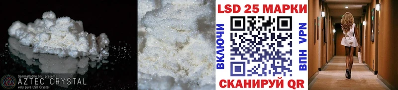 продажа наркотиков Наро-Фоминск LSD-25 экстази кислота