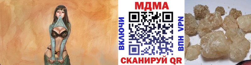 omg ТОР  Наро-Фоминск  МДМА молли 