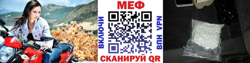 Мефедрон 4 MMC  кракен   Наро-Фоминск 