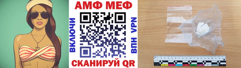 МЕТАМФЕТАМИН Methamphetamine Наро-Фоминск