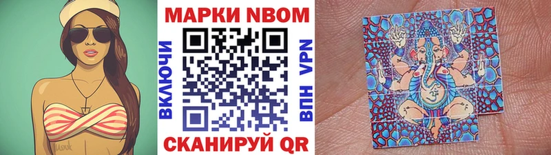 наркошоп  Наро-Фоминск  Наркотические марки 1500мкг 