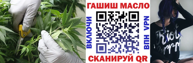 ТГК Wax  цена наркотик  Наро-Фоминск 