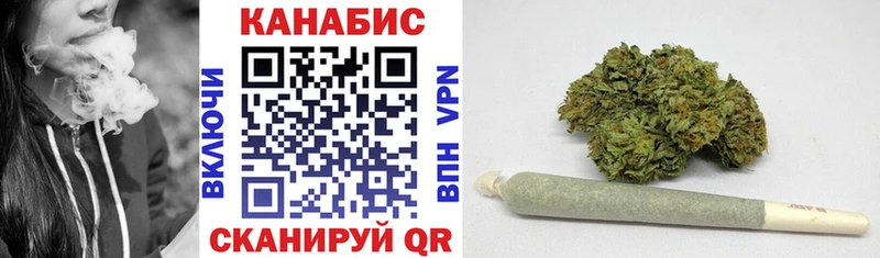даркнет состав Наро-Фоминск Конопля семена